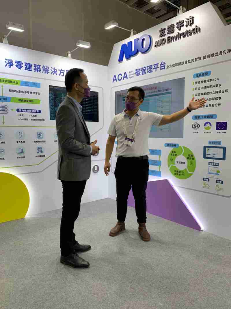 28国际宇沛结合大数据与自主研发的ACA碳管理平台，，，精准分析碳排数据盘查及管理