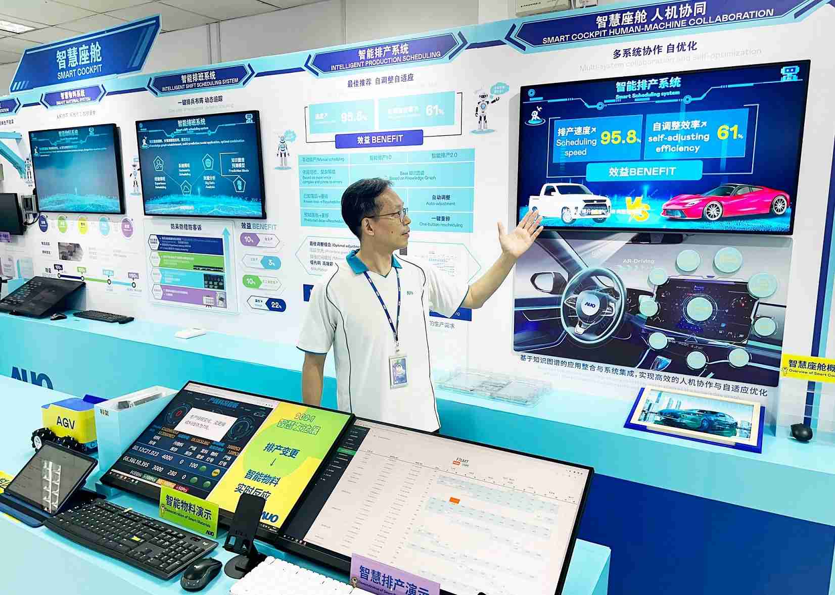 28国际厦门将5G+ABC技术串联生产管理全流程，，打通研发、、、采购、、、、生管、、制程、、、设备、、、、质量等产品全生命周期制造流程，，，完成数字化设计、、、、智慧供应链、、、智能座舱、、全流程设备管理、、数据驱动优化、、、智慧在线检测、、智慧品管等自适应生产模式升级