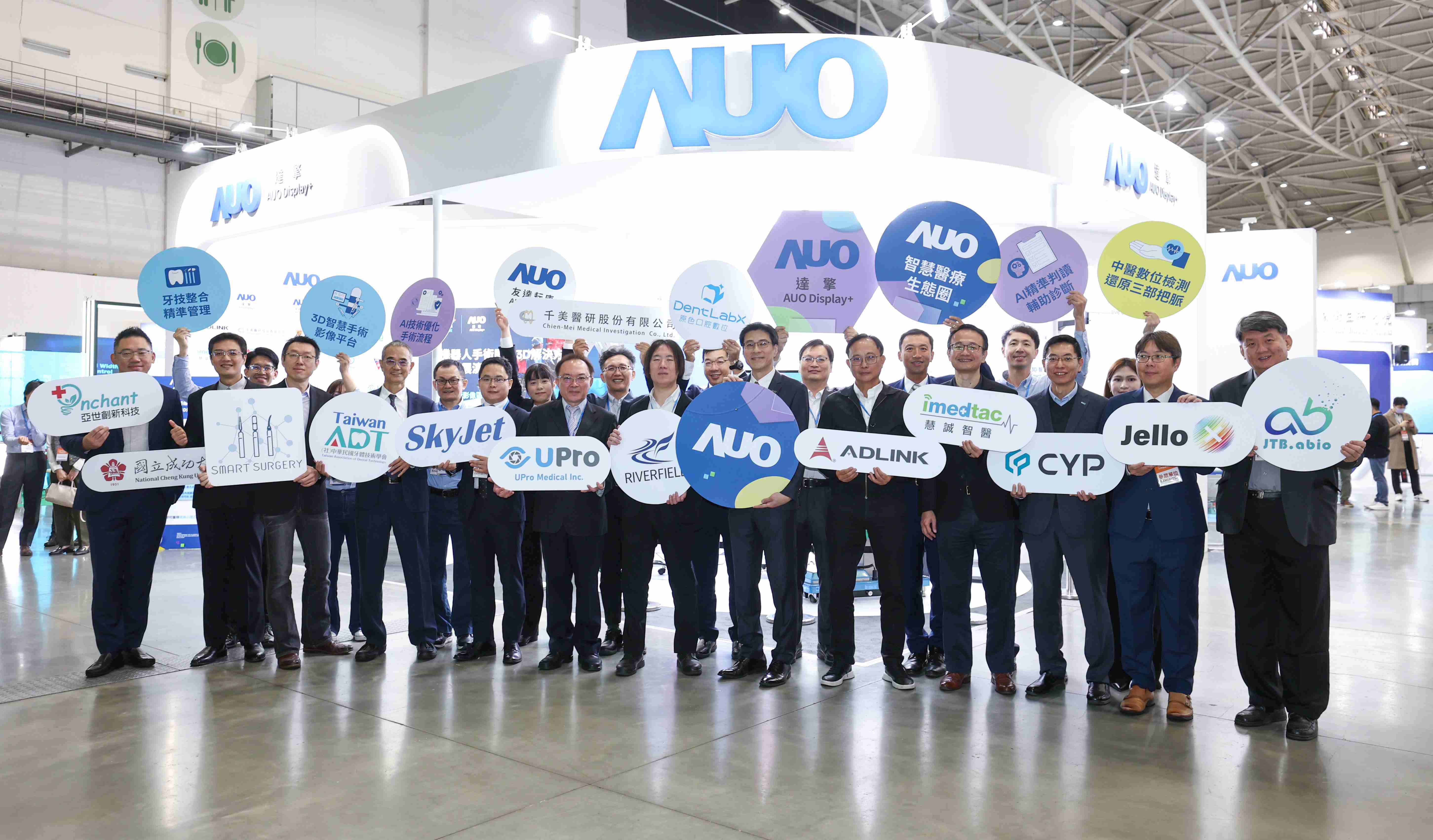 28国际强化医疗事业发展的触角，，，率领集团子公司达擎、、、28国际耘康、、、、原色口腔数字，，，扩大集结15家合作伙伴连手出击，，将科技结合医疗专业，，，，提供更全面的医疗服务